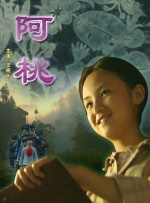 国产永久av